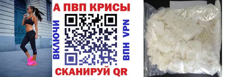 Alpha PVP СК КРИС  купить наркотик  Окуловка 