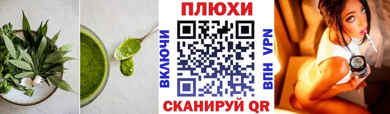 Canna-Cookies марихуана что такое Окуловка