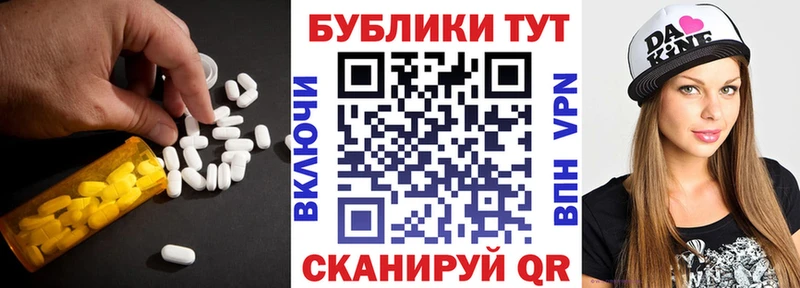 цены   Окуловка  Ecstasy диски 