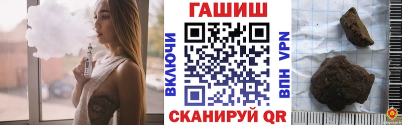 ГАШ Изолятор  гидра зеркало  Окуловка 