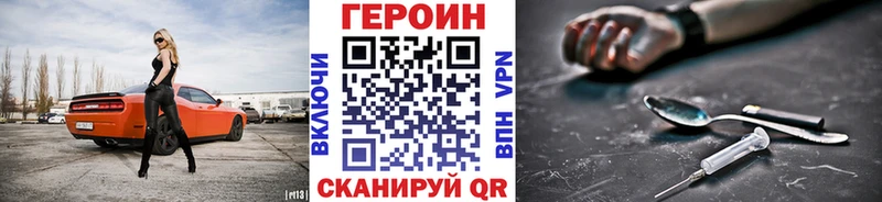 продажа наркотиков  Окуловка  Героин Heroin 
