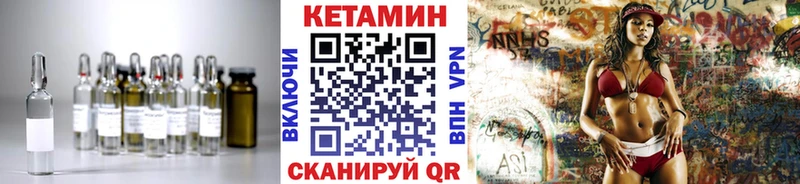 ссылка на мегу ССЫЛКА  Окуловка  Кетамин ketamine 