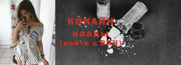 бутират Медногорск