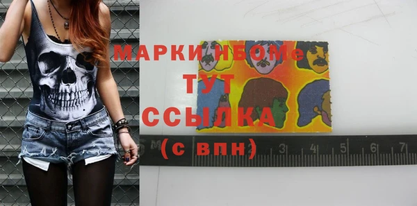 меф Вяземский