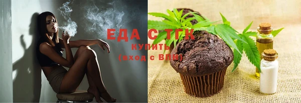 ALPHA PVP Мегион
