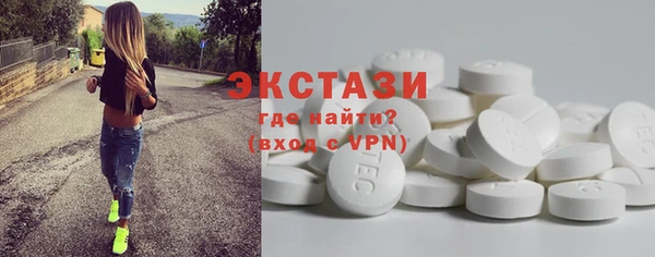 меф Вяземский