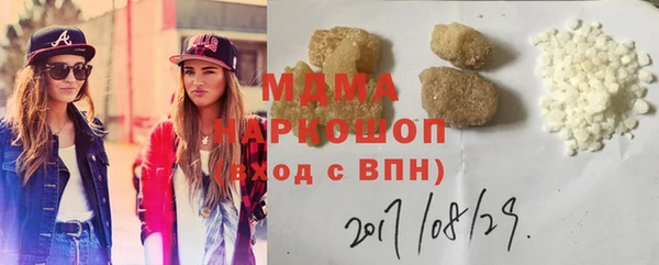 ALPHA PVP Мегион