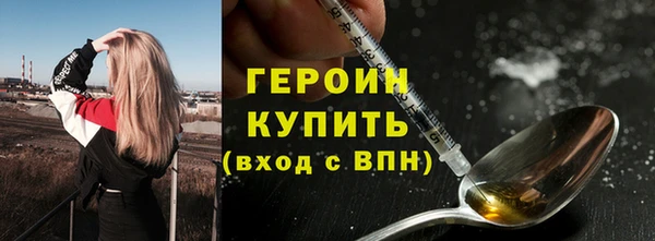 стафф Вязьма