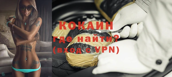 прущая мука Вязники