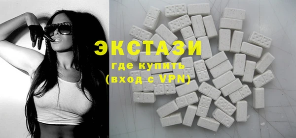 меф Вяземский