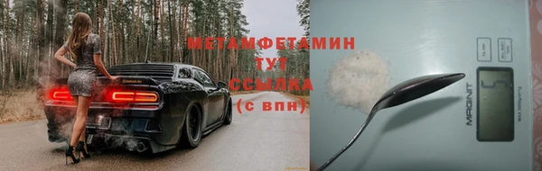 ALPHA PVP Мегион