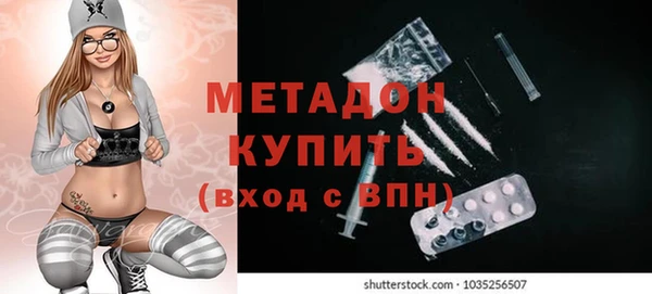 бутират Медногорск