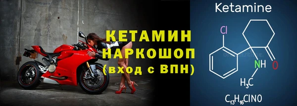 бутират Медногорск