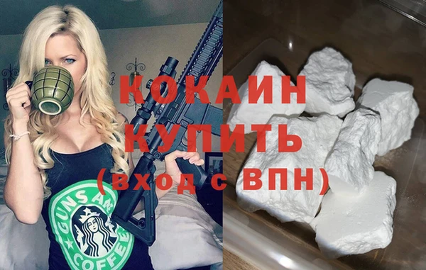 прущая мука Вязники