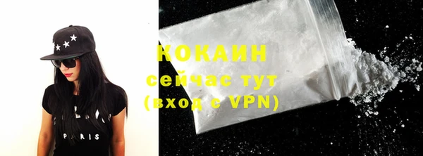 бутират Медногорск