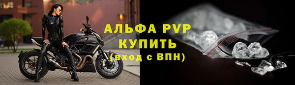 ALPHA PVP Мегион