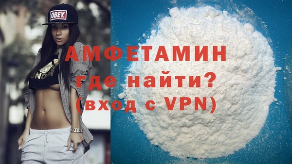 бутират Медногорск
