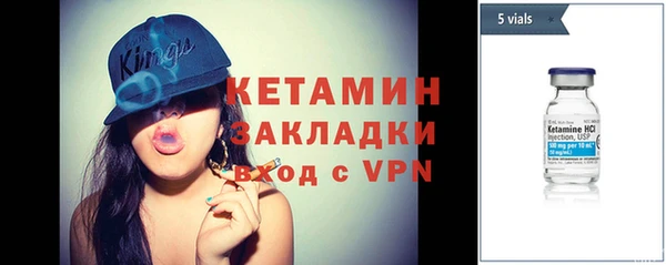 меф Вяземский