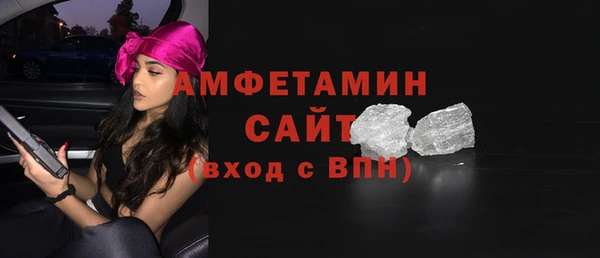 стафф Вязьма