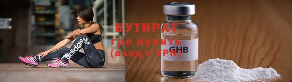 стафф Вязьма