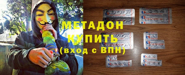 бутират Медногорск