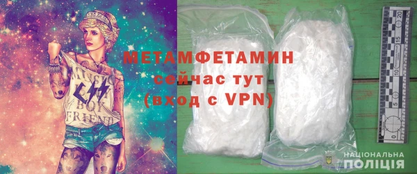 стафф Вязьма