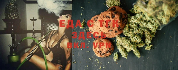 стафф Медвежьегорск