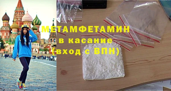 прущая мука Вязники