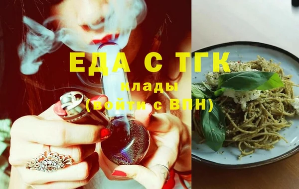 бутират Медногорск