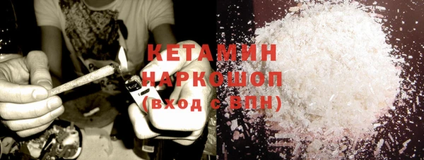 меф Вяземский