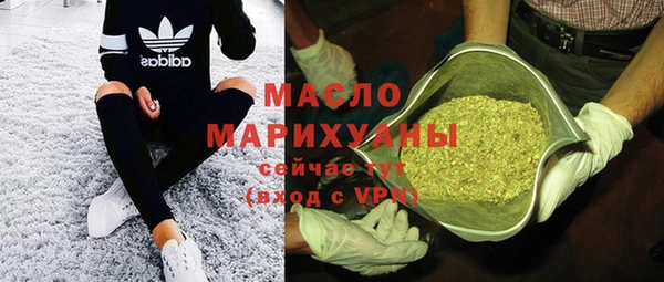 стафф Медвежьегорск