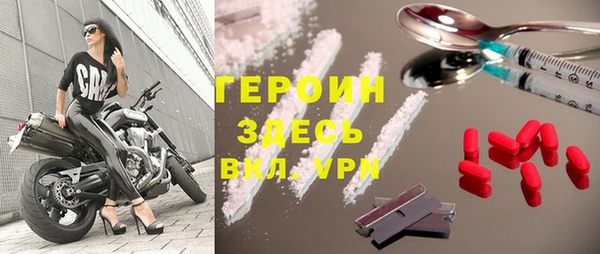 прущая мука Вязники