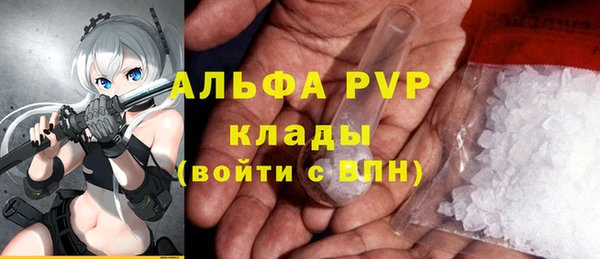 бутират Медногорск