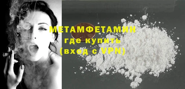 стафф Медвежьегорск