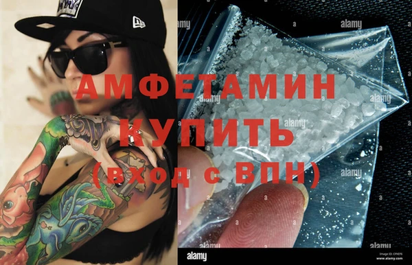 бутират Медногорск