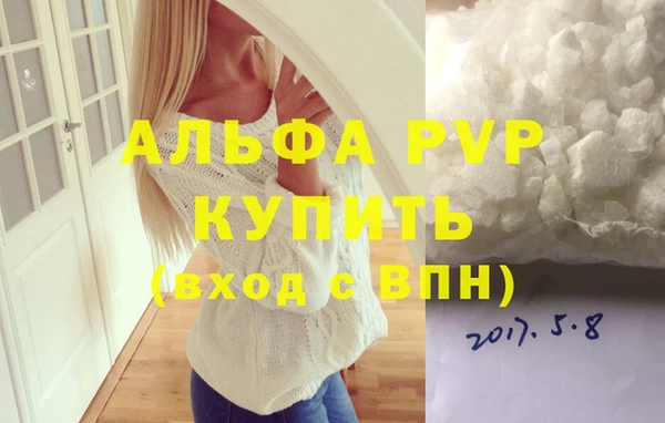 прущая мука Вязники