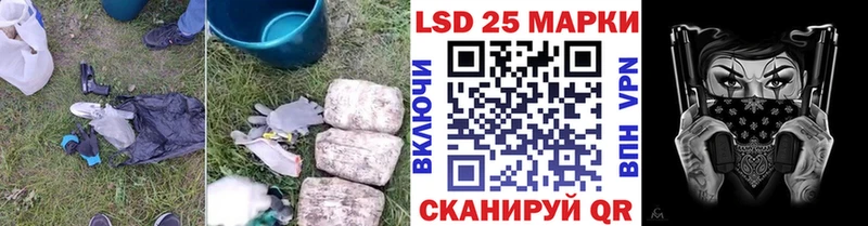 как найти   Окуловка  LSD-25 экстази ecstasy 