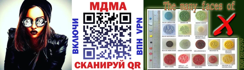 МДМА молли  Окуловка 