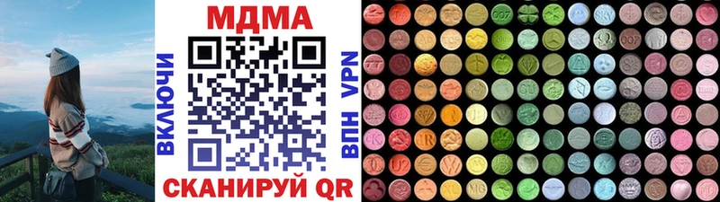 МДМА молли Окуловка