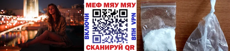 Меф кристаллы Окуловка
