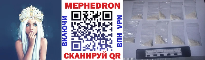 KRAKEN ONION  Окуловка  МЯУ-МЯУ кристаллы 