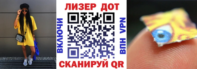 наркотики  Окуловка  Марки 25I-NBOMe 1500мкг 