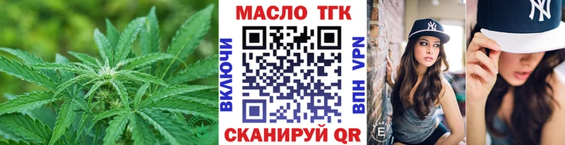 где можно купить наркотик  МЕГА рабочий сайт  Дистиллят ТГК Wax  Окуловка 